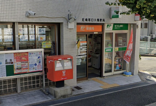 郵便局　尼崎塚口六郵便局（郵便局）まで684m