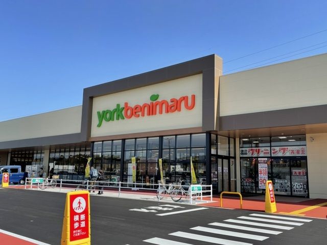 スーパー　ヨークベニマルつくばさくらの壮（スーパー）まで500m