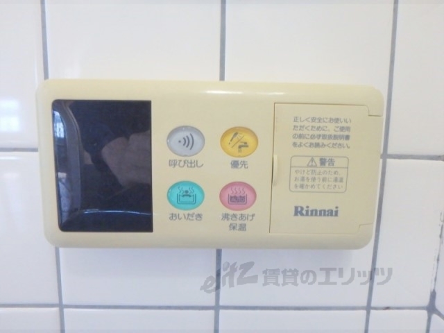 その他設備　給湯器リモコン