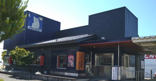 飲食店　洋麺屋五右衛門 神戸大久保店（飲食店）まで1796m