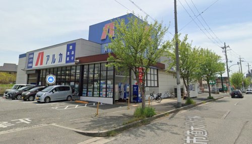 ドラックストア　ARKA drug(アルカドラッグ) 大久保店（ドラッグストア）まで1801m