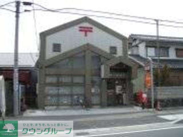 郵便局　城山郵便局（郵便局）まで820m