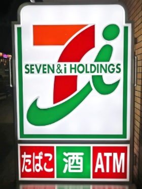 コンビニ　セブンイレブン新潟さつき野店（コンビニ）まで518m