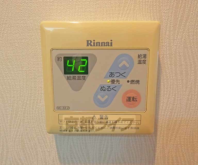 その他設備　温度調節器です