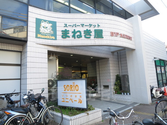 その他　宝塚駅前サービスステーション（その他）まで896m