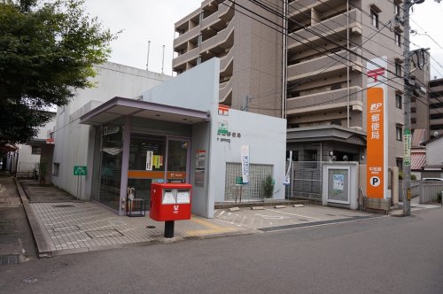郵便局　中祇園郵便局（郵便局）まで408m