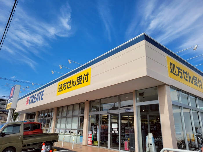 ドラックストア　クリエイトエス・ディー飯能東町店（ドラッグストア）まで487m