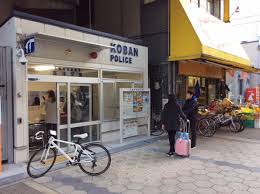 警察署・交番　南警察署 高津交番（警察署・交番）まで1465m