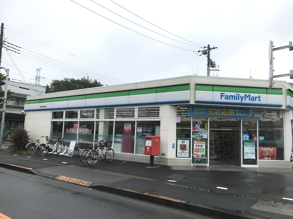 コンビニ　ファミリーマート 国分寺戸倉通り店（コンビニ）まで553m