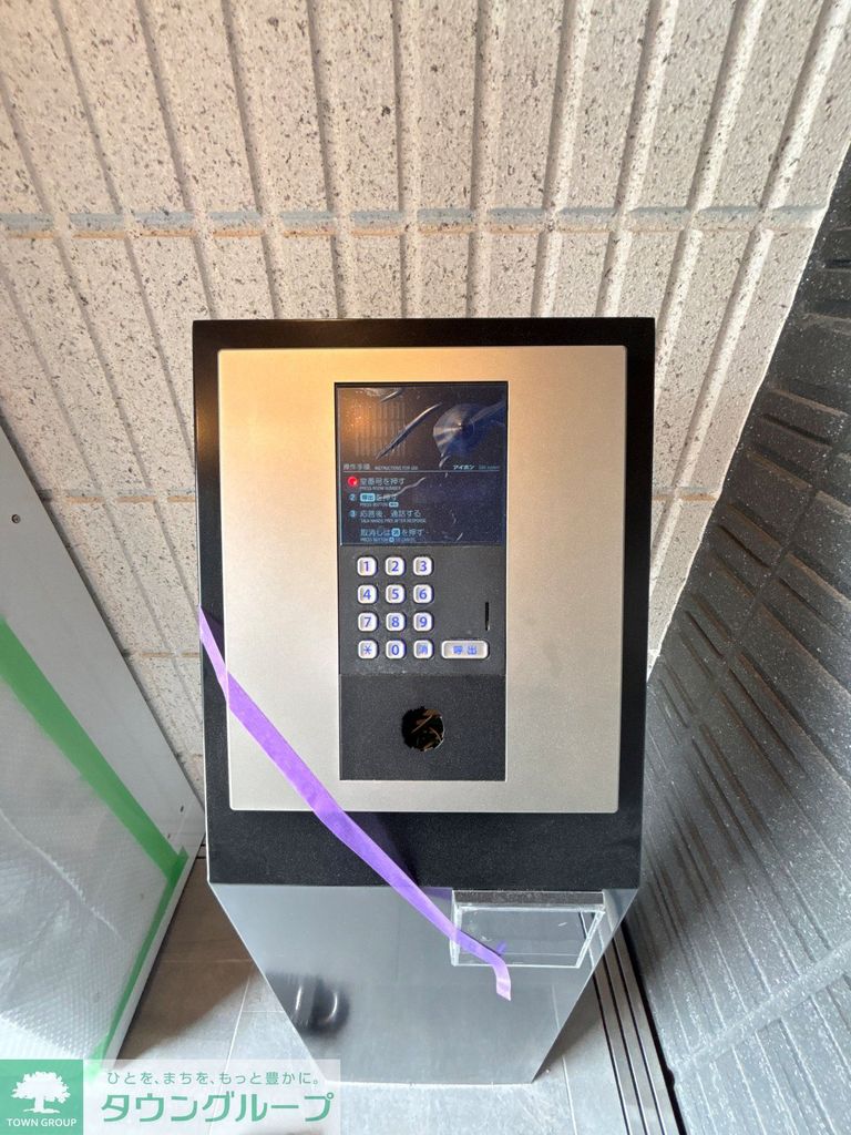 セキュリティ　設備