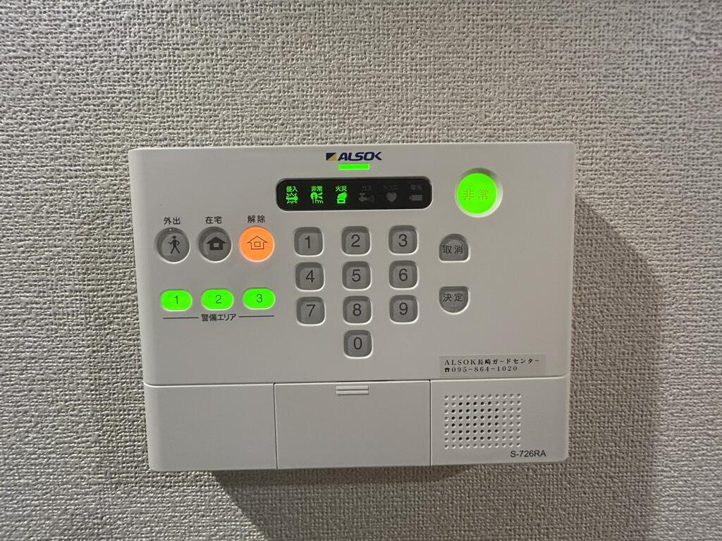 その他設備　同物件・別部屋の写真です