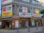 ドラックストア　ドラッグセイムス千葉富士見店（ドラッグストア）まで661m