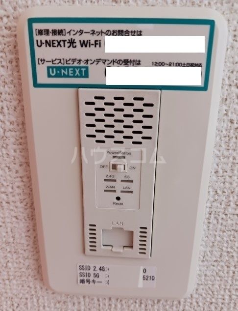 その他設備