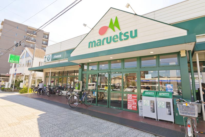 スーパー　マルエツ 大成店（スーパー）まで766m