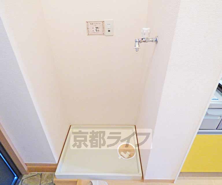 その他設備　室内に洗濯機置けます。