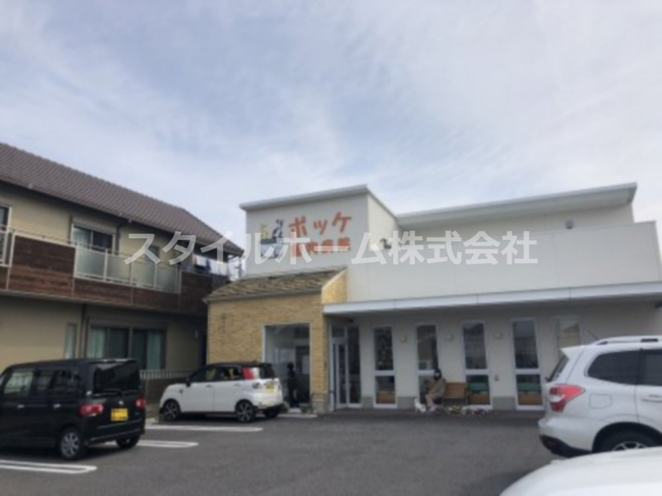 病院　ポッケ動物病院（病院）まで641m