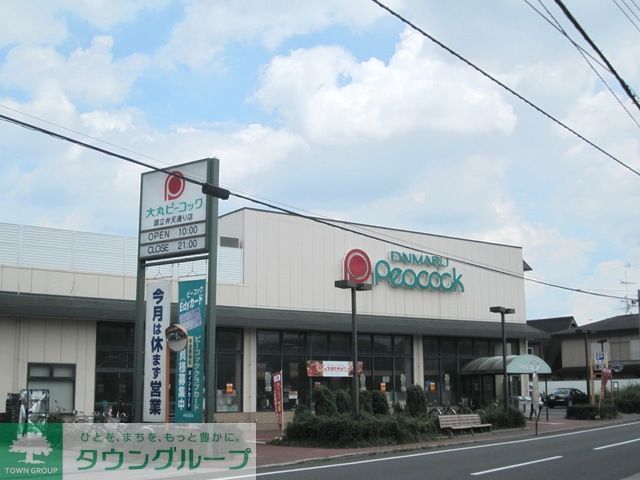 コンビニ　ピーコックストア国立弁天通り店（コンビニ）まで380m