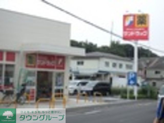 ドラックストア　サンドラッグ国分寺西町店（ドラッグストア）まで320m