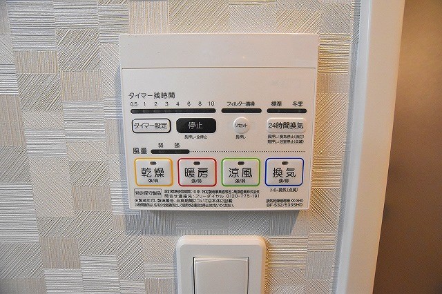 その他設備　浴室乾燥機