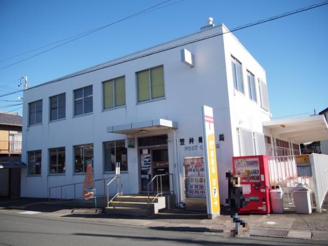 郵便局　笠井郵便局（郵便局）まで492m