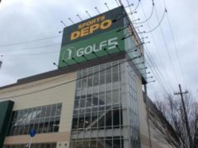 ショッピングセンター　ゴルフ5高石店（ショッピングセンター）まで937m