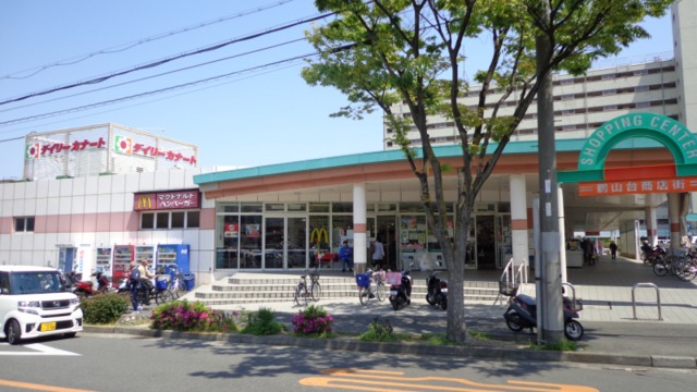 スーパー　デイリーカナート富木店（スーパー）まで840m