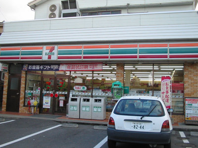 コンビニ　セブンイレブン新津程島店（コンビニ）まで770m