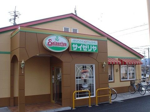飲食店　サイゼリヤ（飲食店）まで1300m