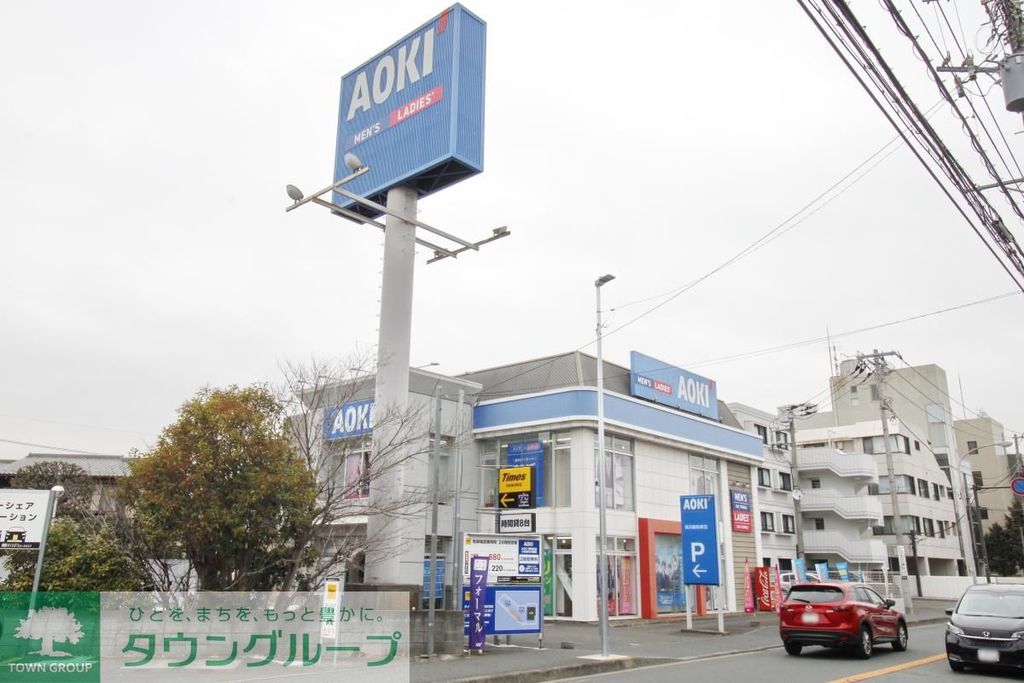 ショッピングセンター　AOKI（ショッピングセンター）まで440m
