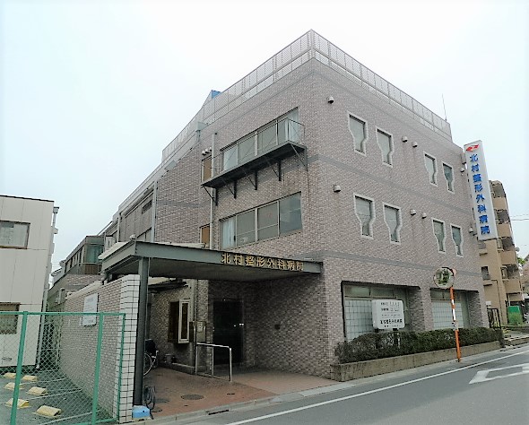 病院　北村整形外科病院（病院）まで451m