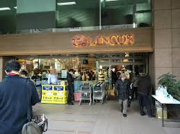 スーパー　リンコス 九段店（スーパー）まで374m