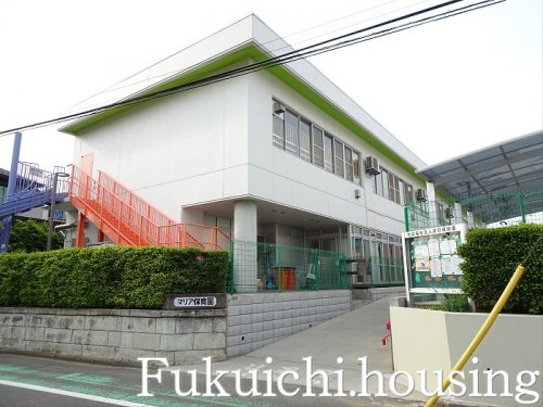 幼稚園・保育園　マリア保育園（幼稚園・保育園）まで527m