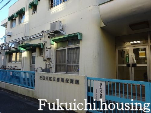 幼稚園・保育園　赤堤保育園（幼稚園・保育園）まで505m