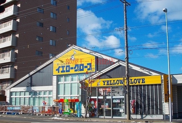 その他　イエローグローブ豊川店（その他）まで460m