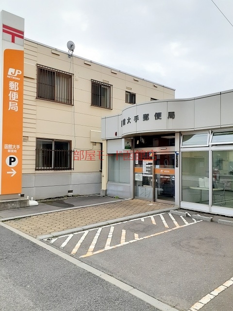 郵便局　大手町郵便局（郵便局）まで240m