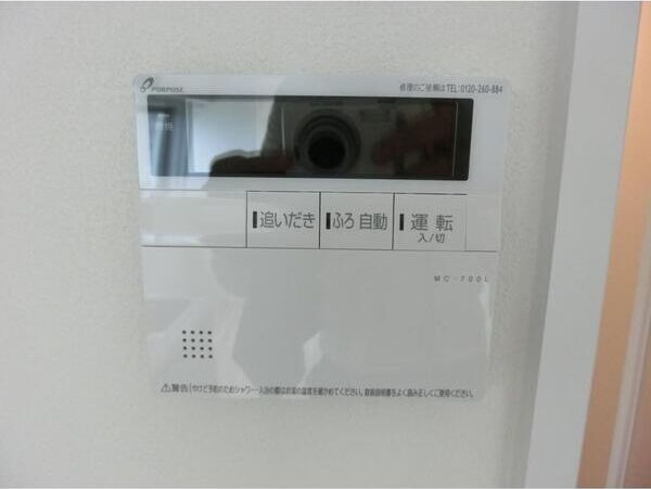 その他設備　設備充実♪