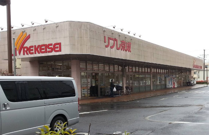スーパー　リブレ京成 ミナーレ本千葉店（スーパー）まで581m