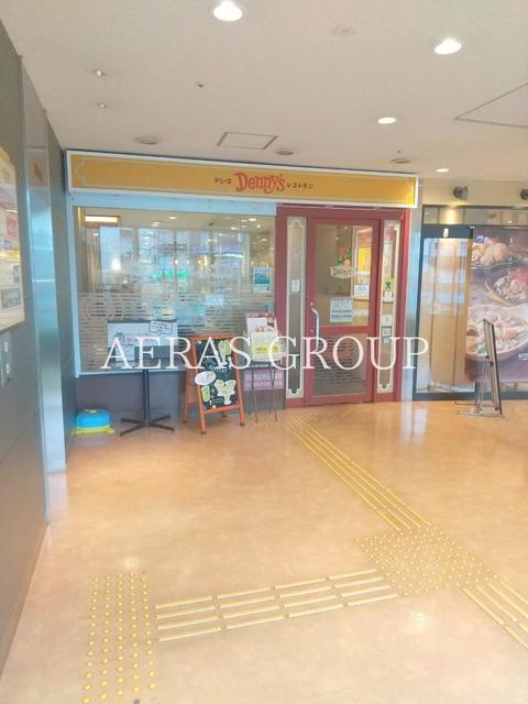 飲食店　デニーズ国分寺駅前店（飲食店）まで641m
