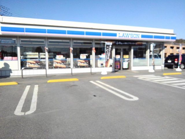 コンビニ　ローソン（コンビニ）まで700m