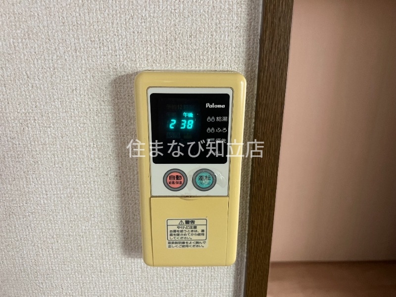 その他設備　同型タイプ