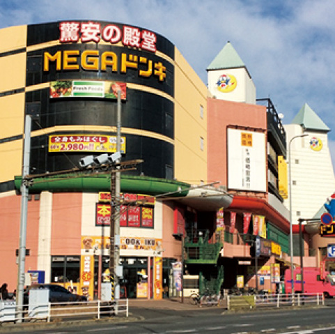 ショッピングセンター　MEGAドン・キホーテかわさき店（ショッピングセンター）まで364m