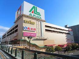 スーパー　アル・プラザ栗東（スーパー）まで704m