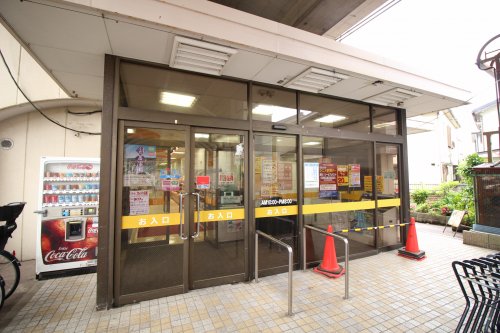 スーパー　リブレ京成 江戸川駅前店（スーパー）まで1668m