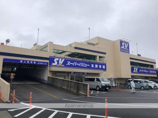 スーパー　スーパーバリュー 福生店（スーパー）まで500m