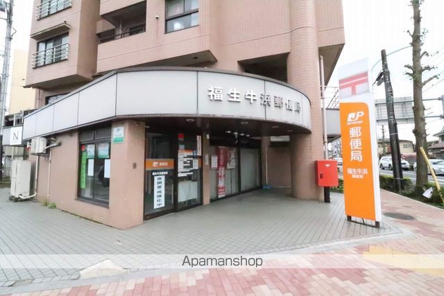 郵便局　福生牛浜郵便局（郵便局）まで420m