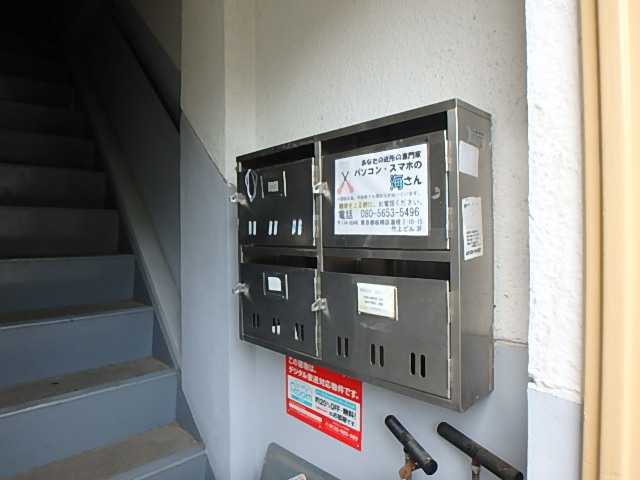 その他共有部分