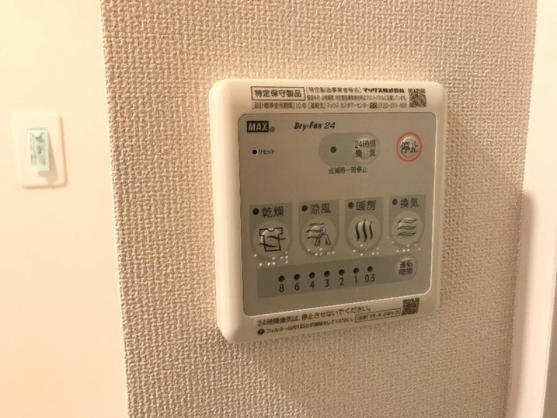 その他設備　図面と現状に相違がある場合には現状を優先