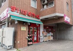 スーパー　まいばすけっと世田谷給田4丁目店（スーパー）まで370m