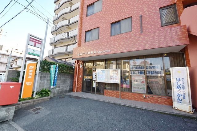郵便局　福岡今川郵便局（郵便局）まで654m