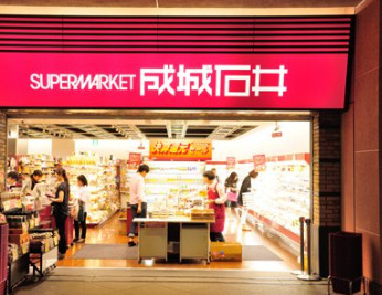 スーパー　成城石井 晴海トリトン店（スーパー）まで1029m